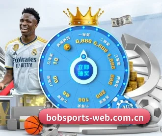 bob体育登录 APP 深度功能 - BOBSPORTS